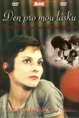 Постер фильма День для моей любви (1977)