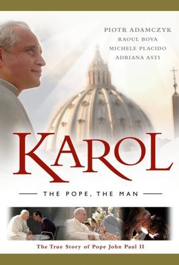 Постер фильма Кароль – Папа Римский (2006)