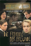 Друзья друзей (2002)