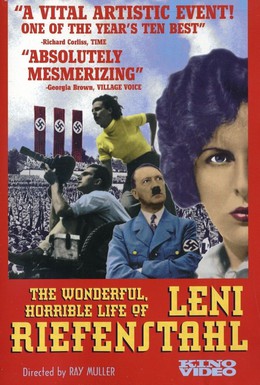 Постер фильма Прекрасная и ужасная жизнь Лени Рифеншталь (1993)