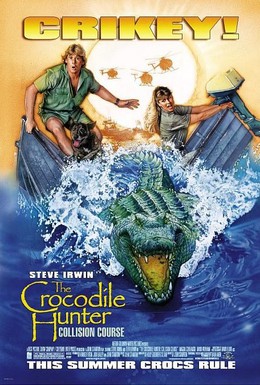 Постер фильма Охотник на крокодилов: Схватка (2002)
