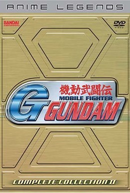 Постер фильма Мобильный воин Джи-Гандам (1994)