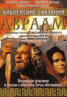 Библейские сказания: Авраам: Хранитель веры (1993)