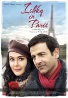 Любовь в Париже (2013)