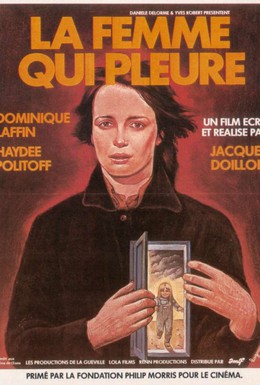 Постер фильма Плачущая женщина (1979)