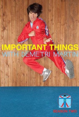 Постер фильма Важные вещи с Деметри Мартином (2009)