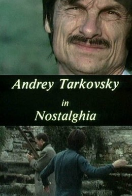 Постер фильма Андрей Тарковский в Ностальгии (1984)
