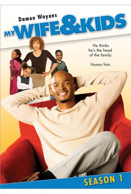 Постер фильма Моя жена и дети (2001)