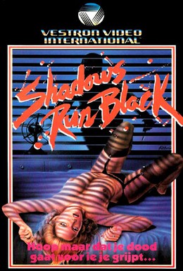 Постер фильма Тени становятся черными (1984)