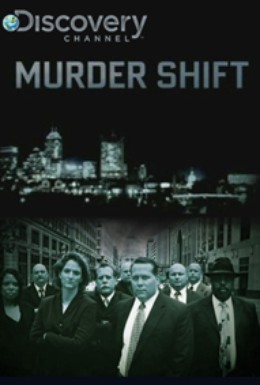 Постер фильма Убийства (2008)