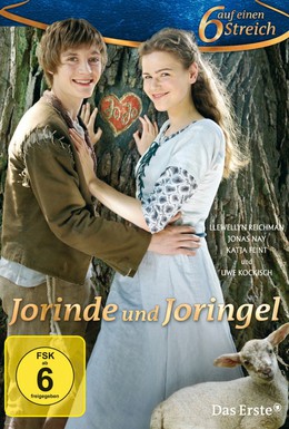 Постер фильма Йоринда и Йорингель (2011)