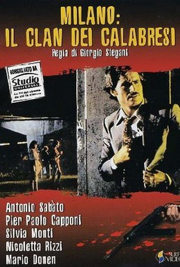 Постер фильма Милан: Клан калабрийцев (1974)