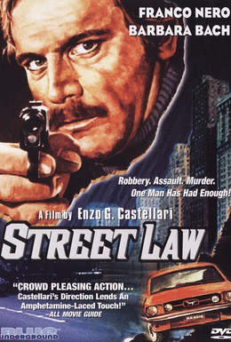 Постер фильма Закон улиц (1974)