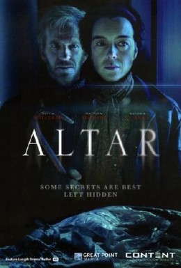 Постер фильма Алтарь (2014)