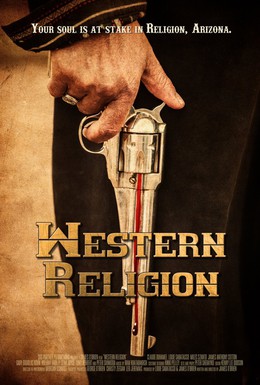 Постер фильма Западная религия (2015)