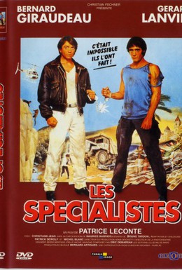 Постер фильма Специалисты (1985)