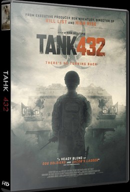 Постер фильма Танк 432 (2015)