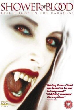 Постер фильма Кровавый душ (2004)