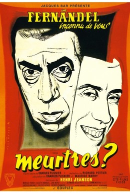 Постер фильма Убийства (1950)