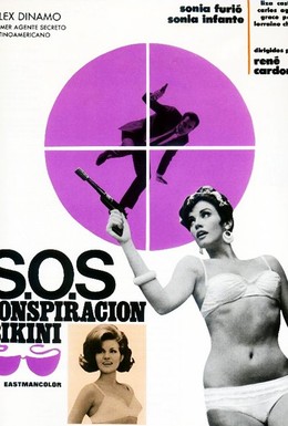 Постер фильма С.О.С. Заговор бикини (1967)