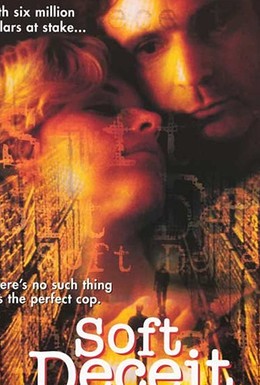 Постер фильма Нежный обман (1994)