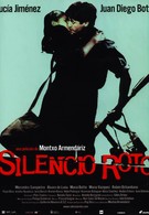 Нарушенная тишина (2001)