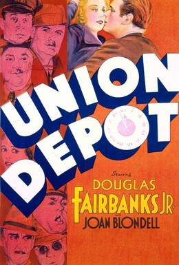 Постер фильма Вокзал Юнион Депо (1932)