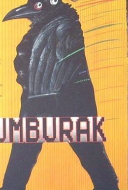 Постер фильма Румбурак (1985)