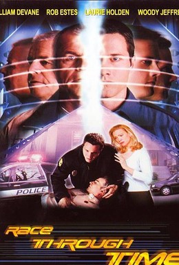 Постер фильма Гонки во времени (2000)