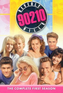 Постер фильма Беверли-Хиллз 90210 (1990)