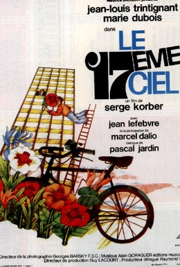 Постер фильма Семнадцатое небо (1966)