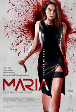 Постер фильма Мария (2019)