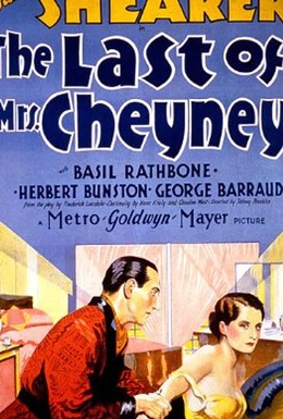 Постер фильма Конец миссис Чейни (1929)