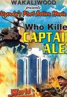 Кто убил капитана Алекса? (2010)