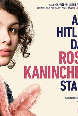 Постер фильма Как Гитлер украл розового кролика (2019)