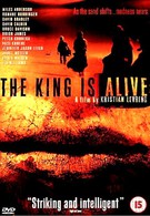 Король жив (2000)