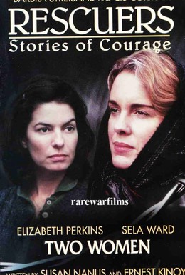 Постер фильма Спасатели: Истории мужества (1997)