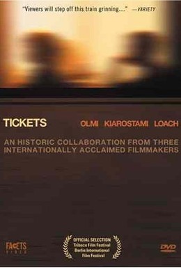 Постер фильма Билет на поезд (2005)
