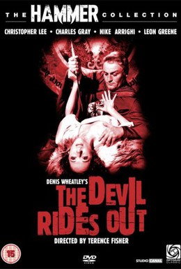Постер фильма Выход Дьявола (1968)