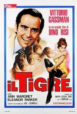 Постер фильма Тигр (1967)