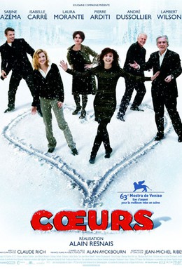 Постер фильма Сердца (2006)