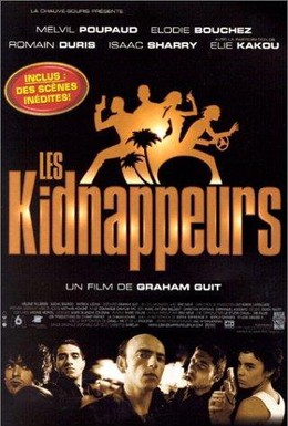Постер фильма Похитители (1998)