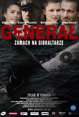 Постер фильма Генерал. Убийство на Гибралтаре (2009)