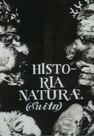 Естественная история (сюита) (1967)