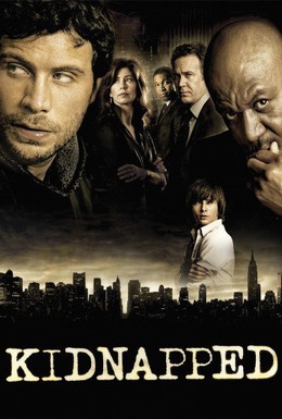 Постер фильма Похищенный (2006)