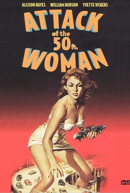 Постер фильма Атака 50-футовой женщины (1958)