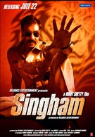 Сингам (2011)