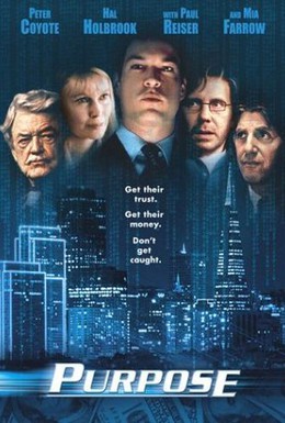 Постер фильма Цель (2002)