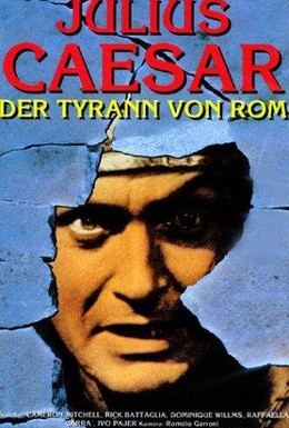 Постер фильма Юлий Цезарь, завоеватель Галлии (1962)