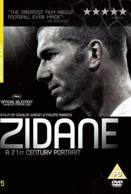Постер фильма Зидан: Портрет 21-го века (2006)